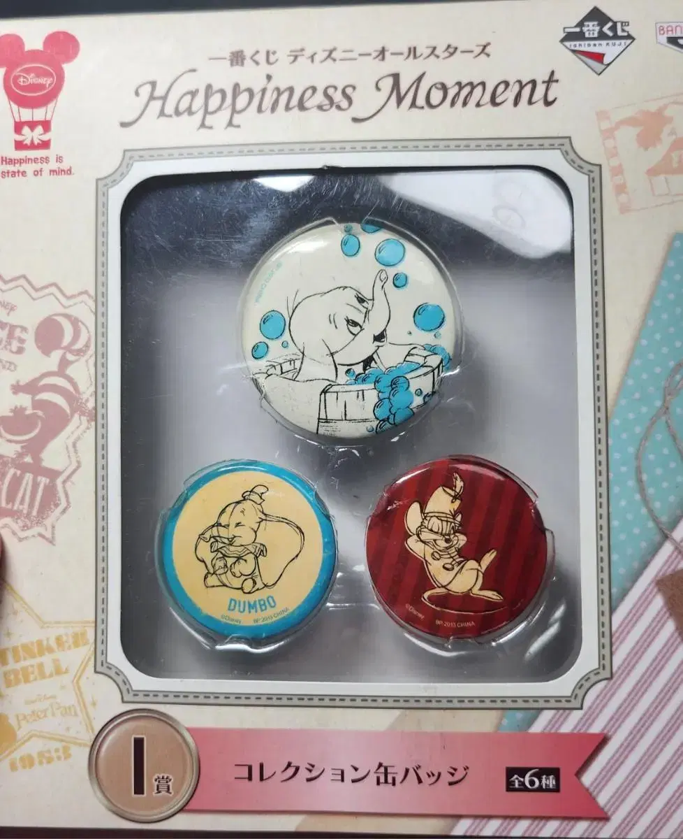 Dumbo Can Badge Set