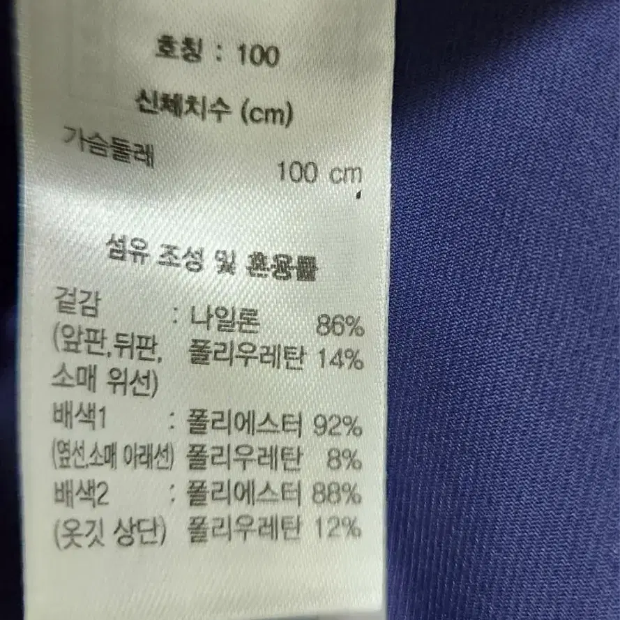 [장미쉘바스키아] 100 남 반팔카라