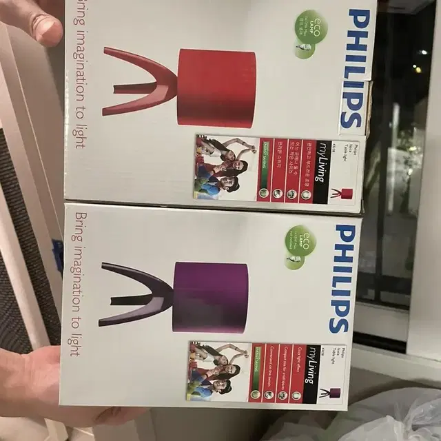 PHILIPS 필립스 조명