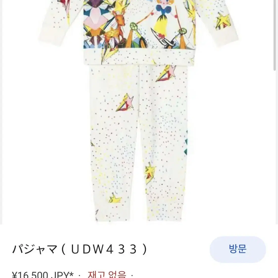 TSUMORI CHISATO sleep sweatshirt