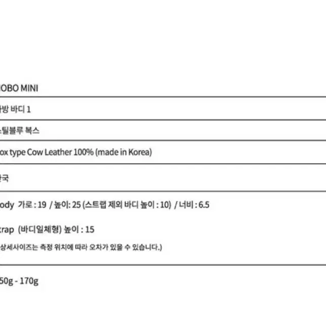 마지셔우드 미니 호보백 스틸블루 복스 새상품