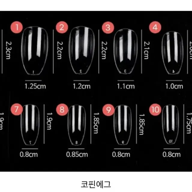 블루 별빛 네일팁