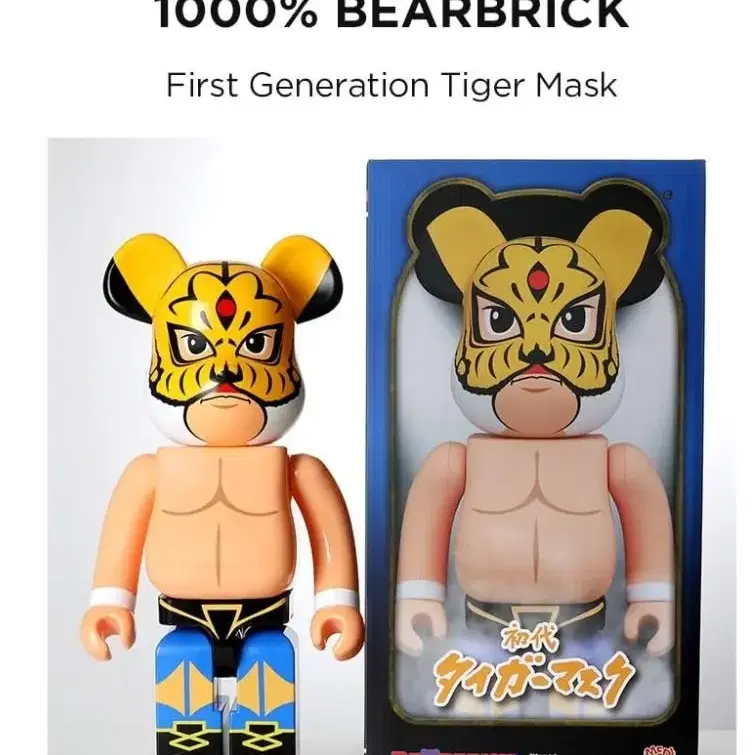 1000% BEARBRICK 베어브릭 타이거 마스크