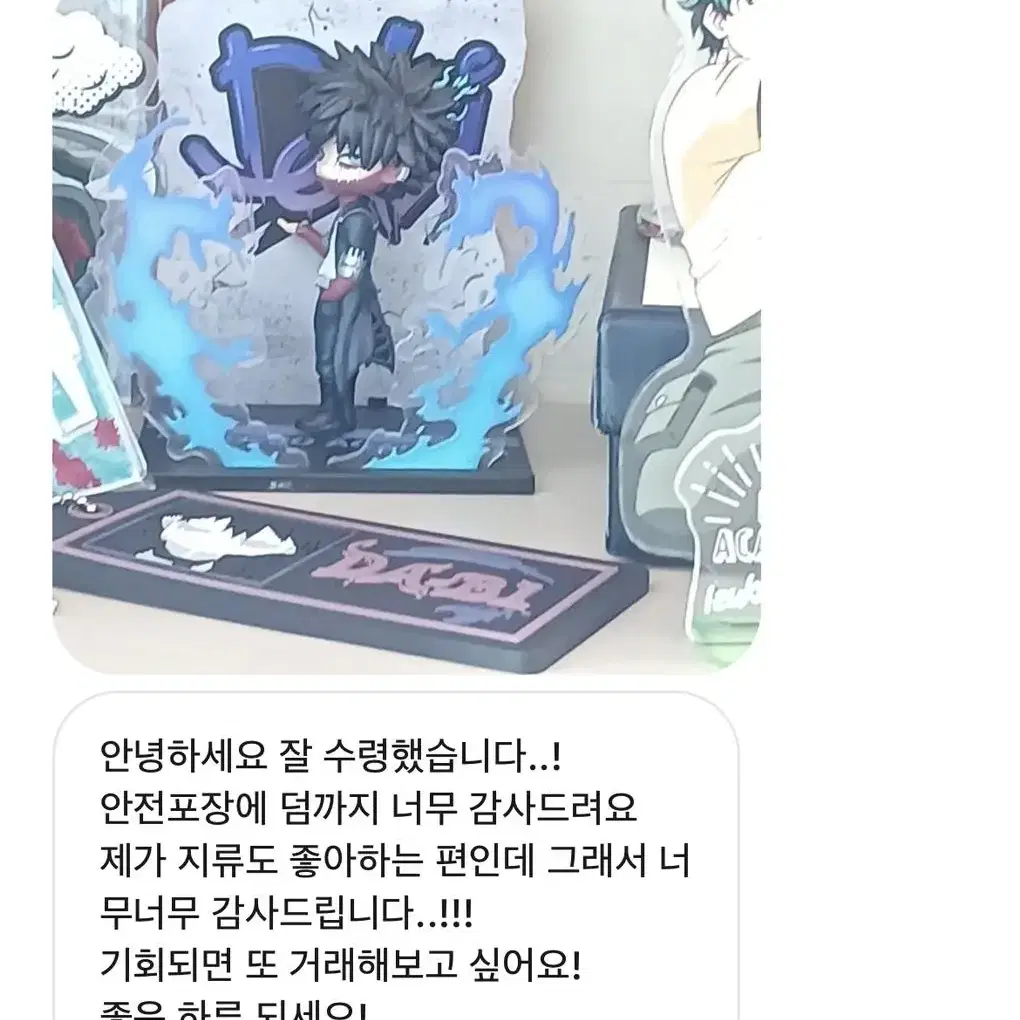 후기모음