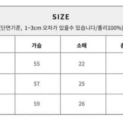 링클프리 여름 반팔티 반팔 티셔츠 L 100 블루