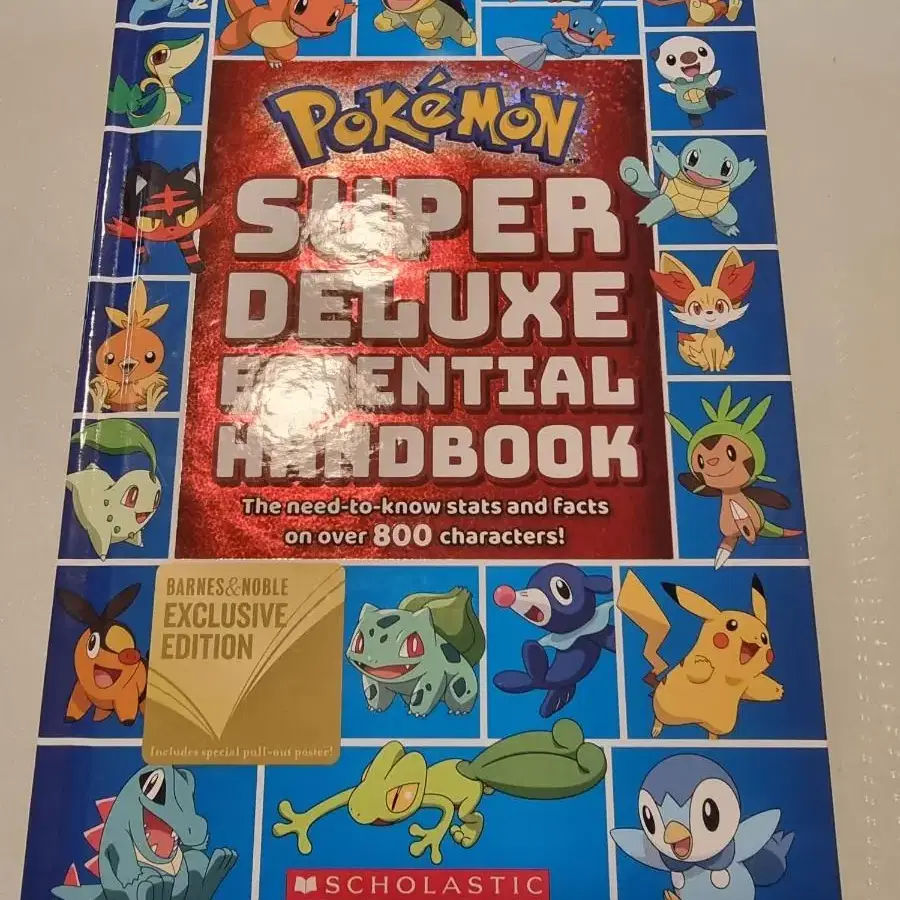 포켓몬 슈퍼 디럭스 핸드북 (Pokemon Deluxe handbook)