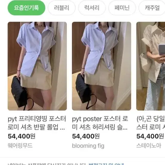 포스터셔츠한번입음