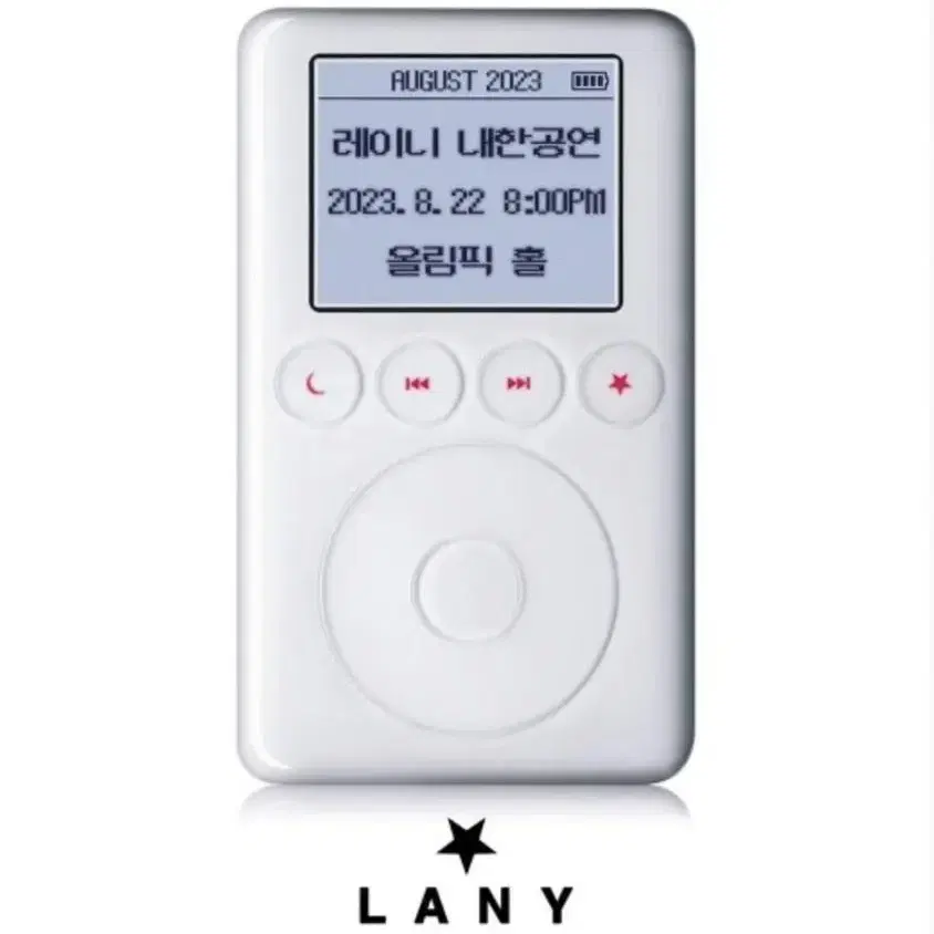 레이니 lany 내한 공연 스탠딩 2연석 구매합니다