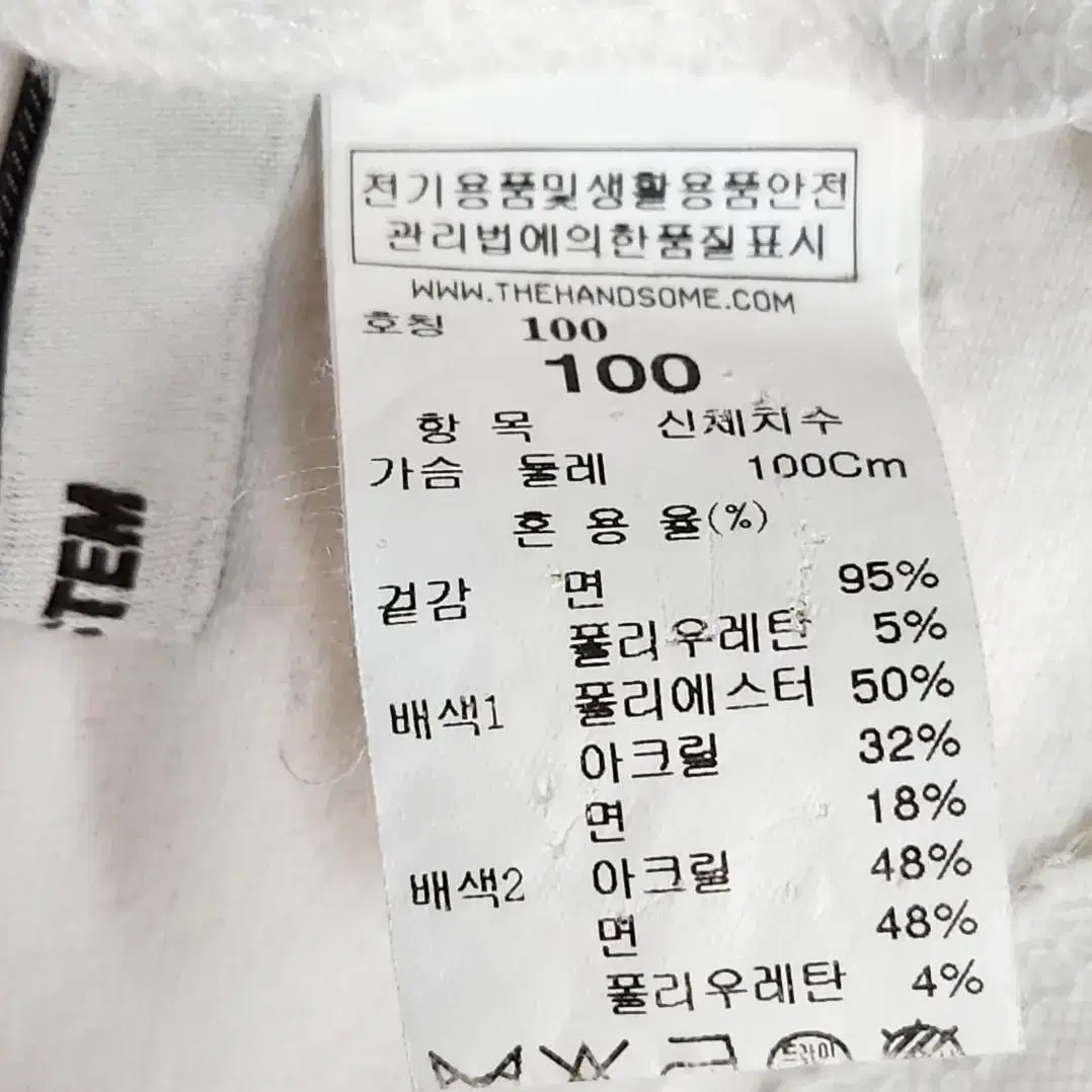 시스템옴므 ( 한섬 ) 남성 반팔 카라티셔츠 100사이즈