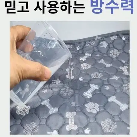 강아지 빨아쓰는 배변패드