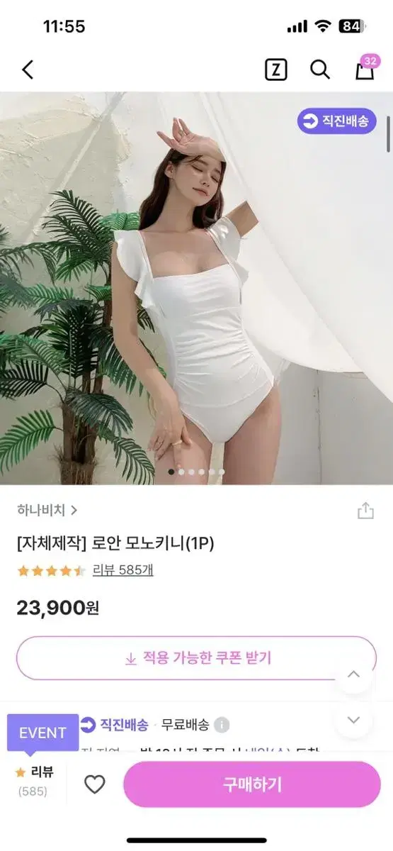 하나비치 지그재그 모노키니 레드(m)