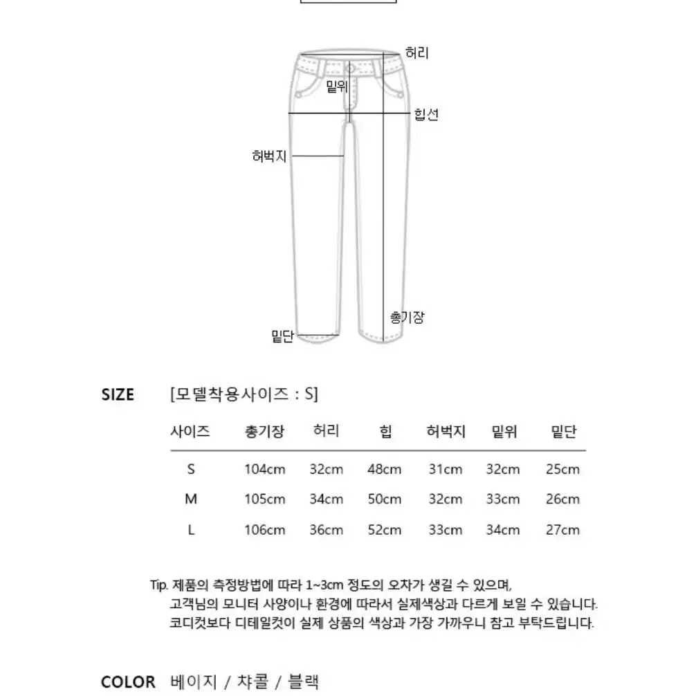 (포장 그대로 새상품) 미니뽕 벨트 블랙 챠콜 와이드 롱 슬랙스 M