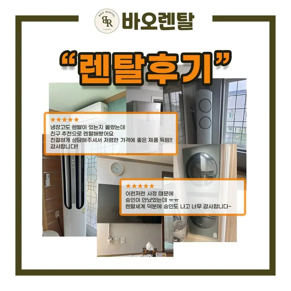 [ 렌탈 / 최대지원 ]  삼성 천장형 4WAY 냉난방기 15평형