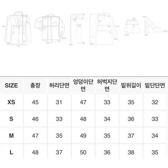 (포장 그대로 새상품) 트렌디어패럴 텀스 핀턱 하프 슬랙스 아이보리 S