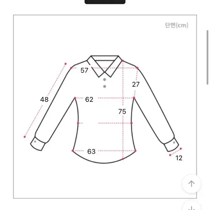 에이블리 체크 남방