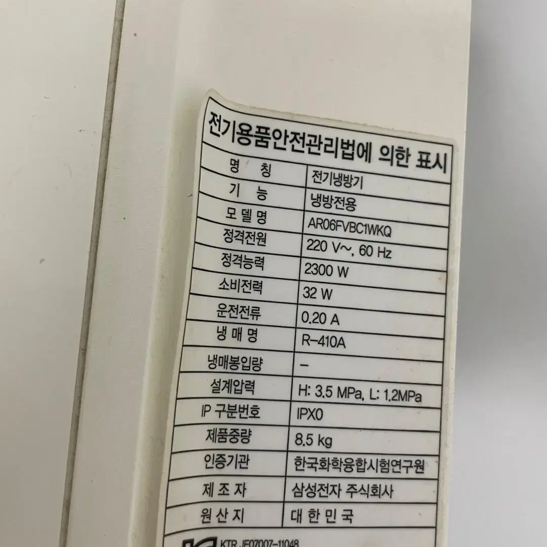 품번j7r 깨끗한 삼성 인버터 에어컨 Q9000 스탠드 벽걸이 투인원