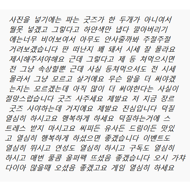 앙스타 유사코롯타 회전아크릴 누이 라이브티켓 엽서 사인지 색지 팔아요