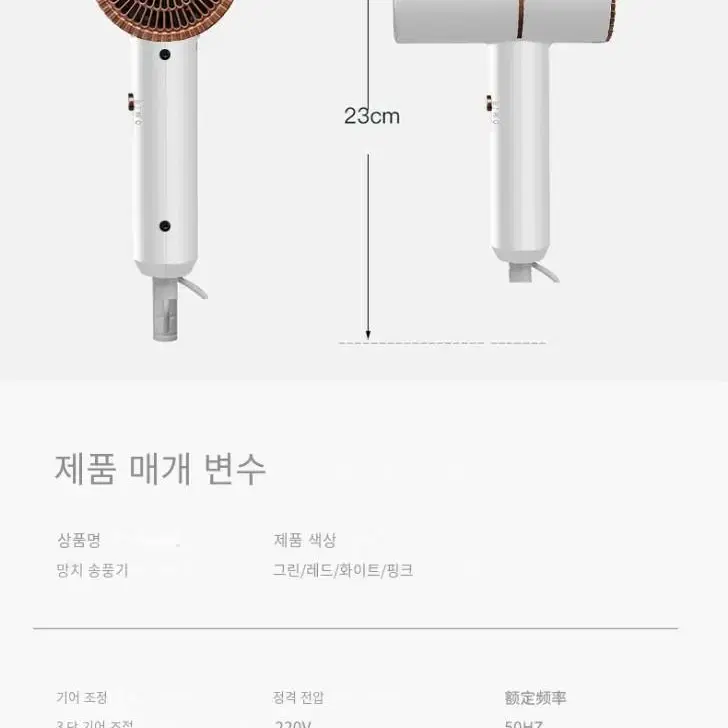 음이온 미용 헤어 드라이기 차이슨 다이슨 스타일링 바람 강력 건조 뷰티