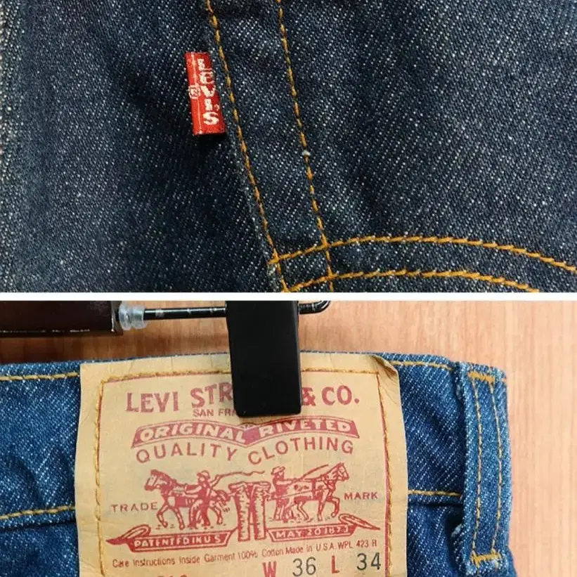 미국산 95s 리바이스 levis 510빈티미 데님35