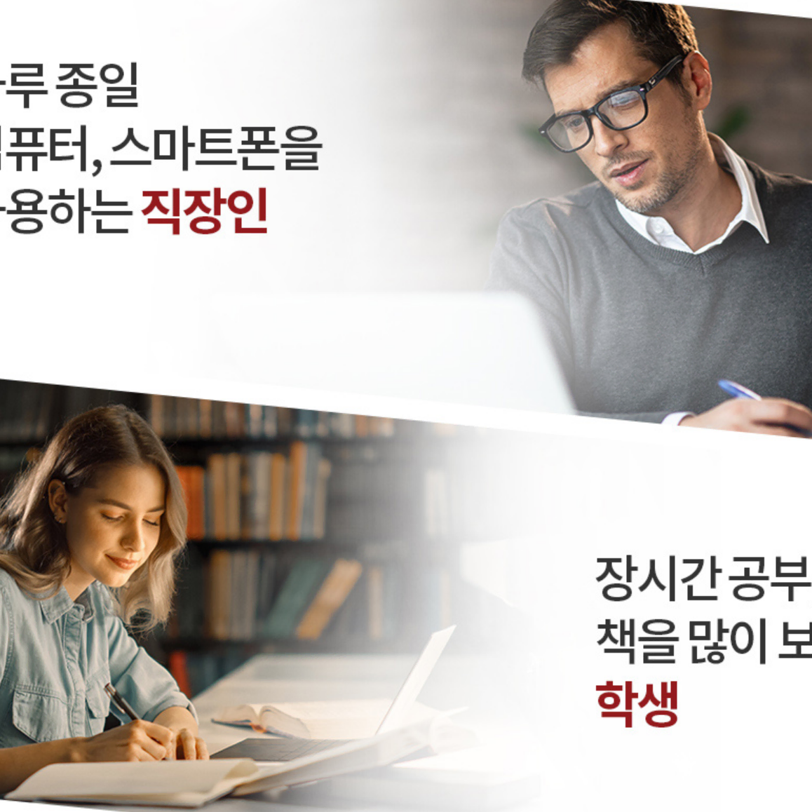 루테인 마리골드꽃 추출물 눈건강 새콤달콤 구미젤리 1개월분 황반색소