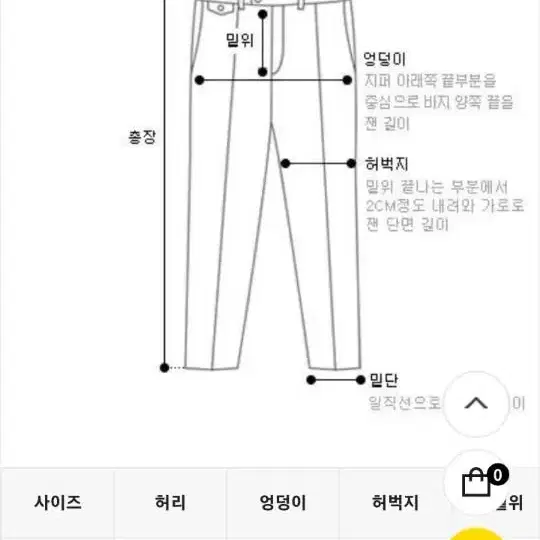 바이모노에서 구매한 모노진  청바지 38사이즈 팝니다