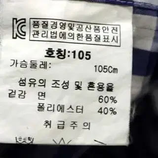 PING 골프 반팔 남방 105