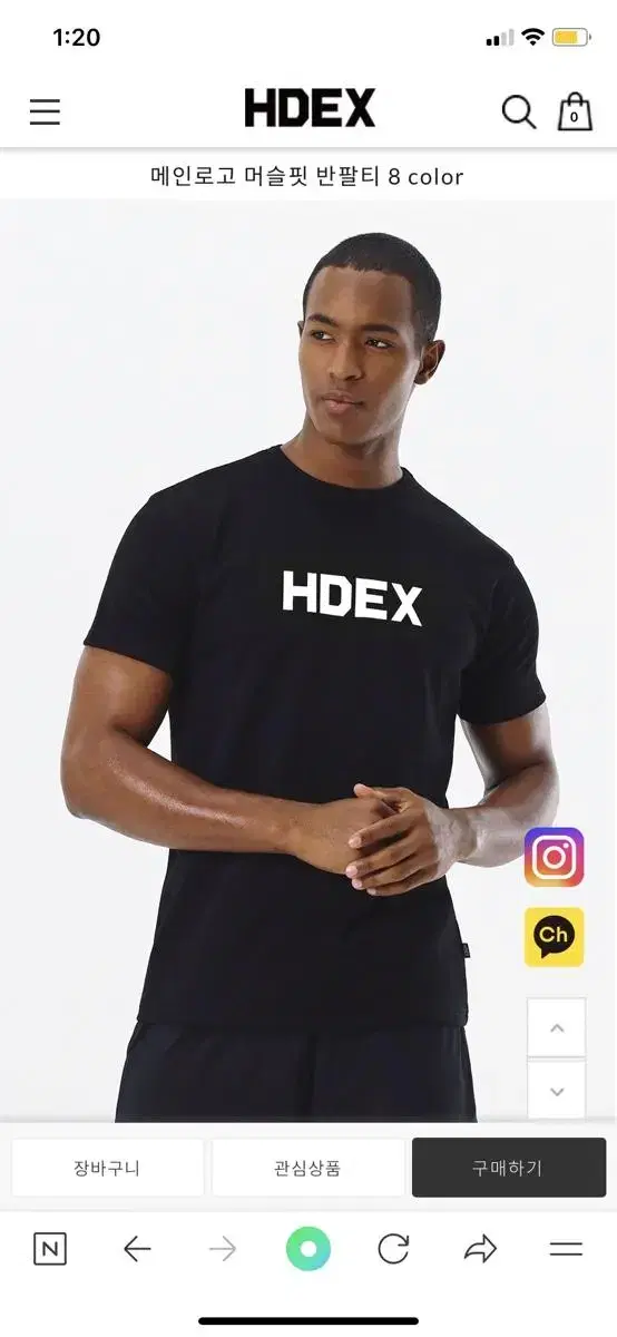 메인로고 머슬핏 반팔티 HDEX