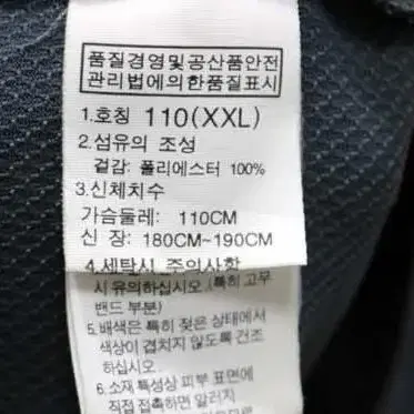 노스페이스 반팔 110