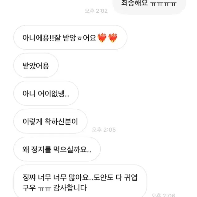 후기