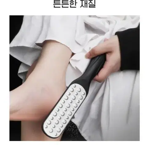 [무료배송]굳은살 발 뒷꿈치 각질제거 부드러운 각질제거기