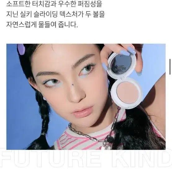 쓰리씨이 블러셔