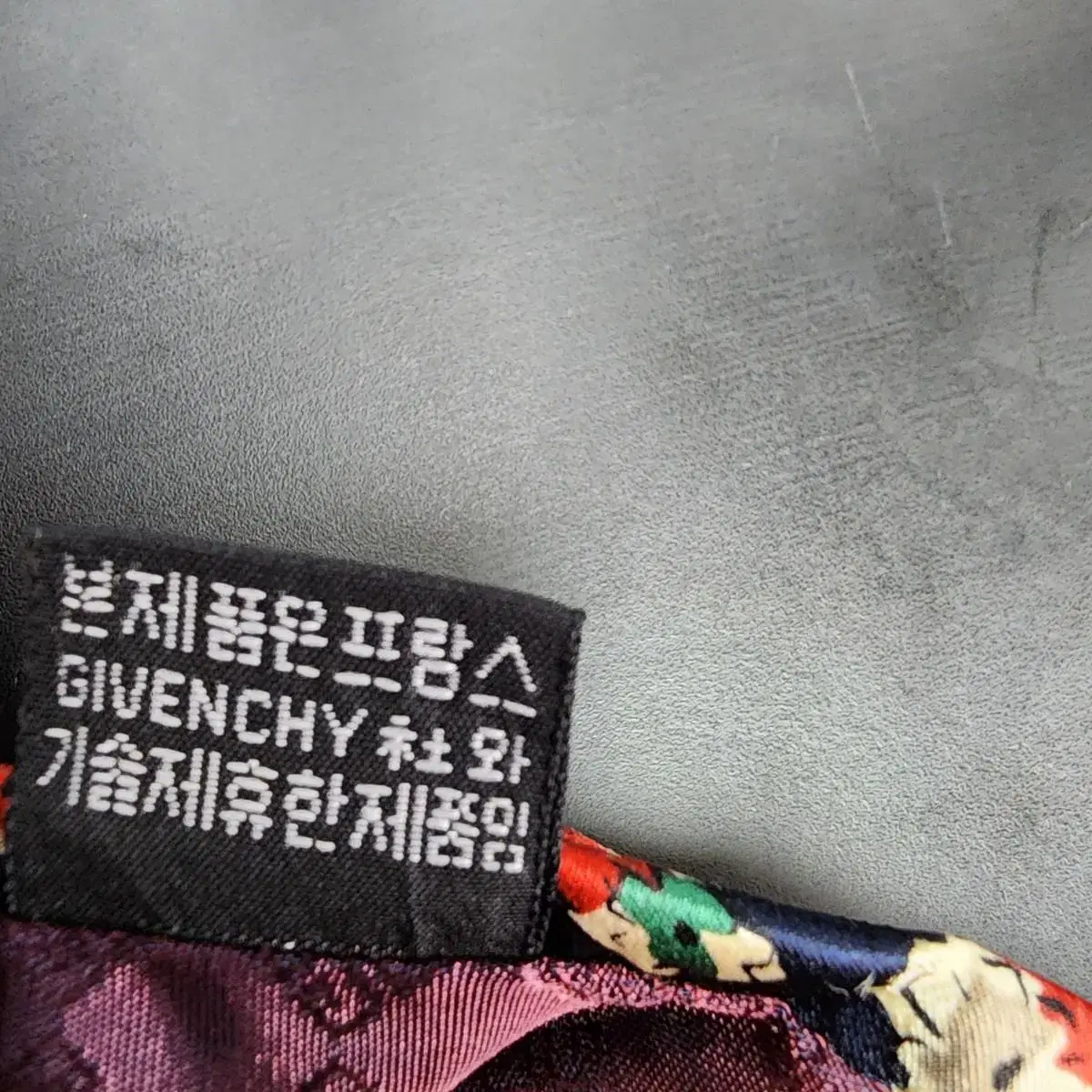 지방시(Givenchy) 넥타이