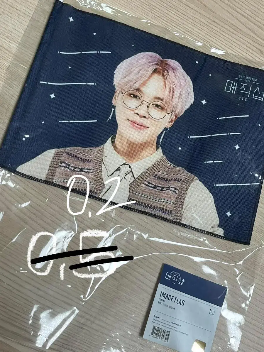 urgent/reduce price)) jimin wts magic shop image flag