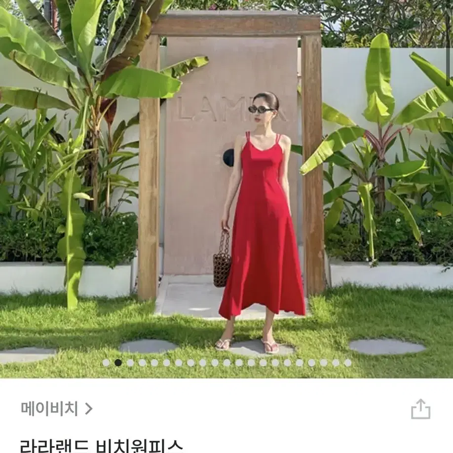 메이비치 라라랜드 비치원피스 레드원피스