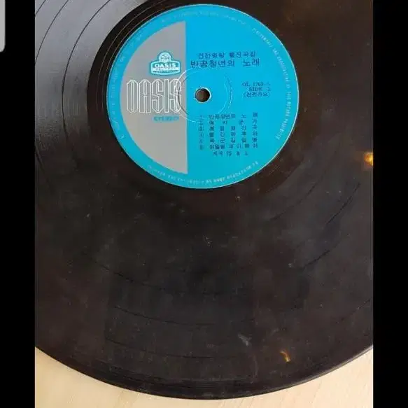 1975 고 박정희 대통령 작사작곡 새마을 노래LP