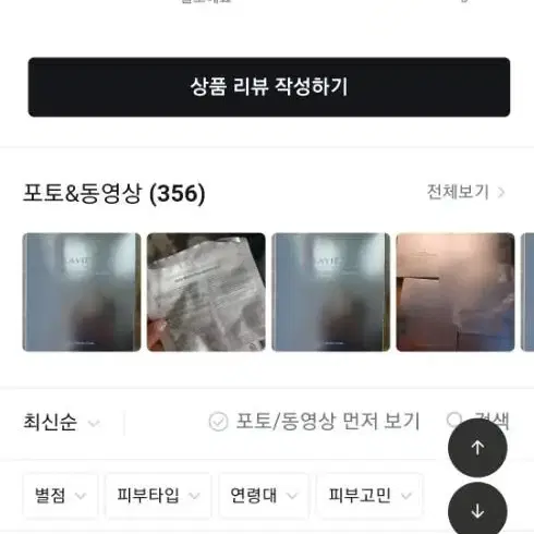 라비앙) 바이오셀룰로오스 마스크 5개입 싸게팜