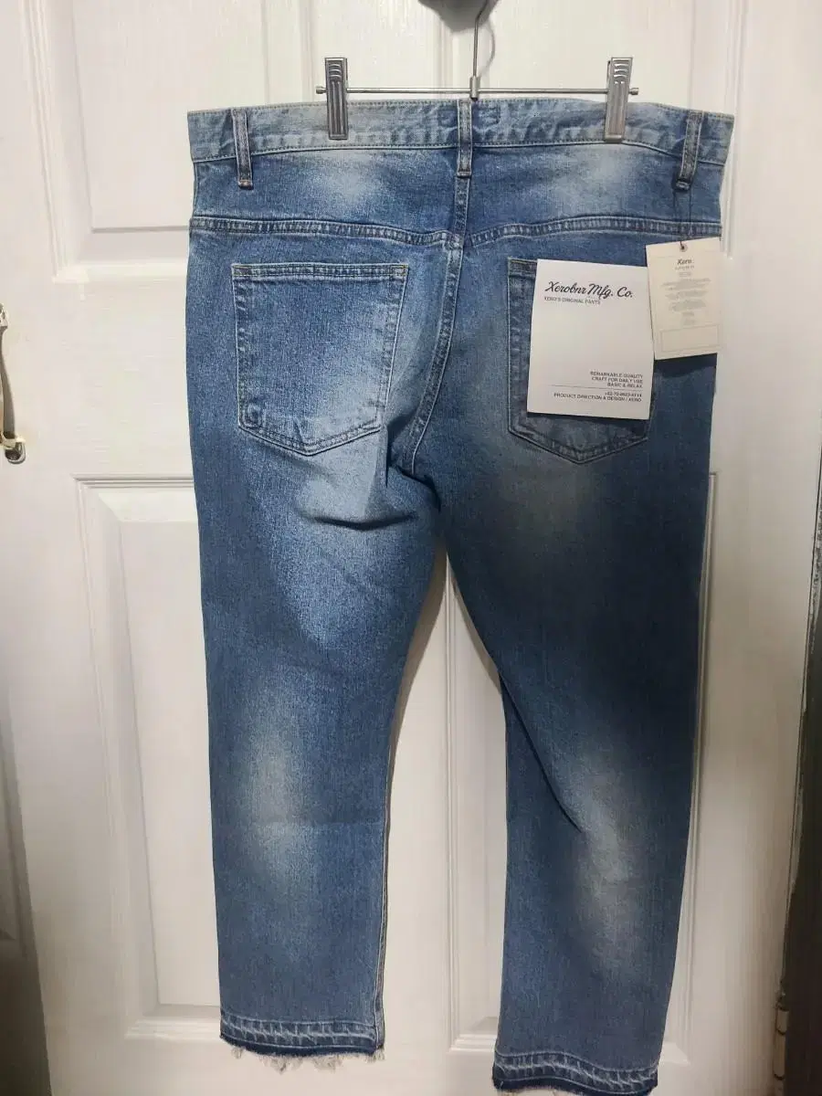 XERO early jeans