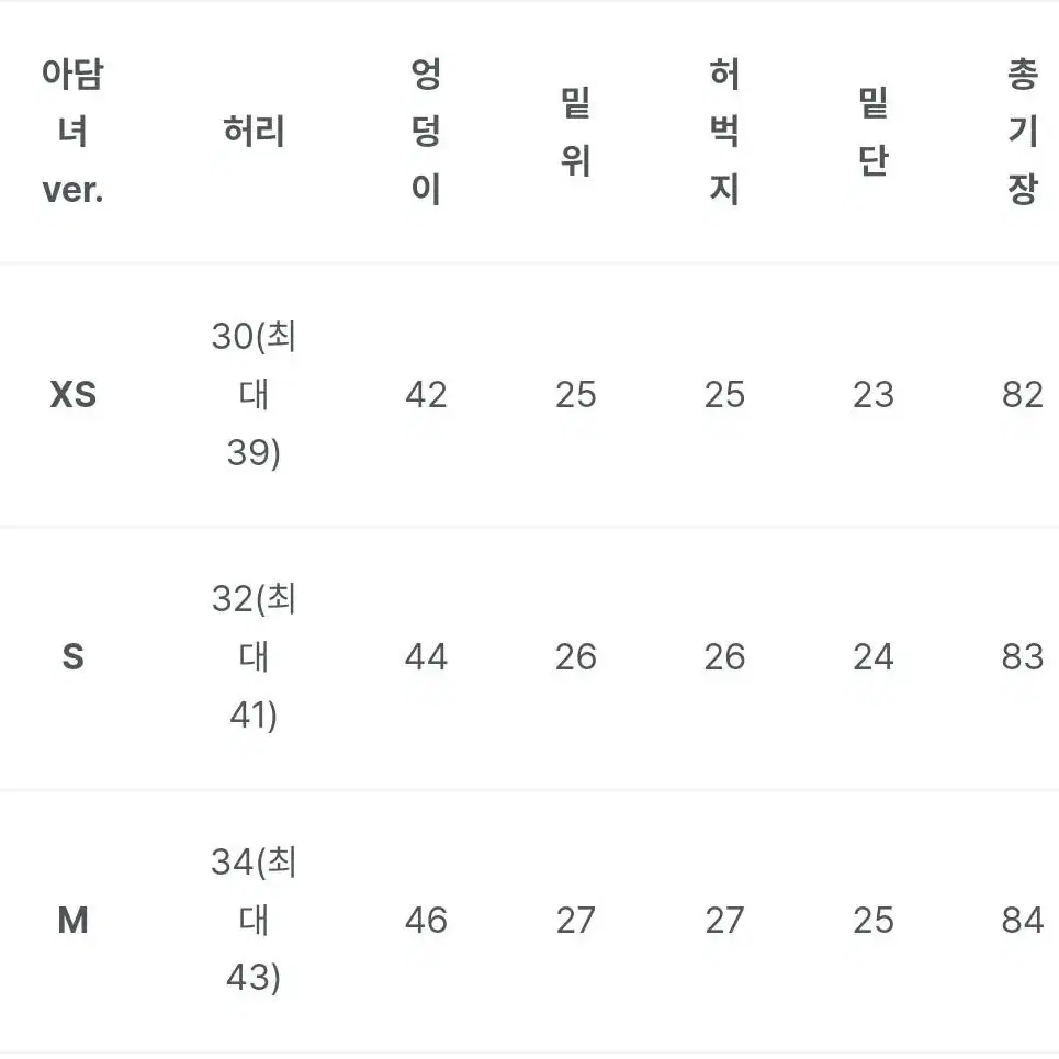 로렌하이 해브 린넨 와이드 슬랙스