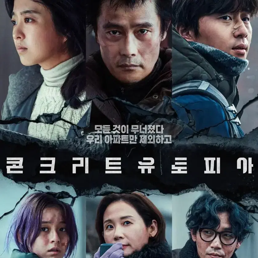 cgv 대리예매