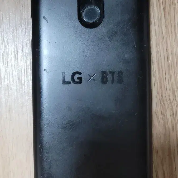 LG Q7 BTS폰