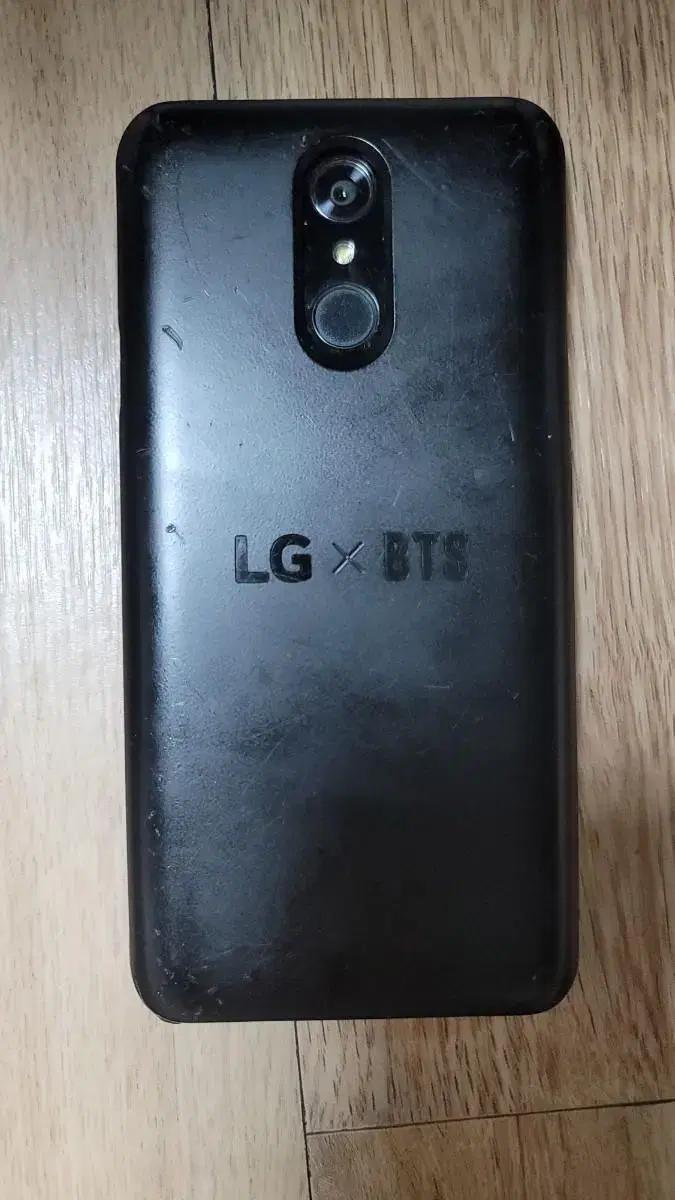 LG Q7 BTS폰