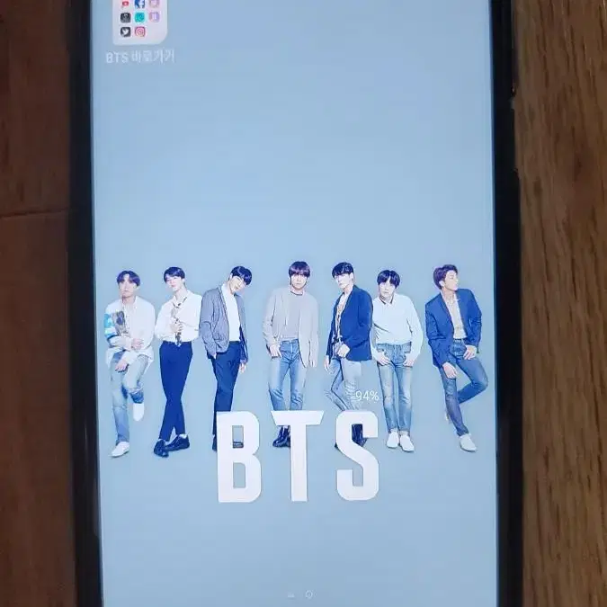 LG Q7 BTS폰