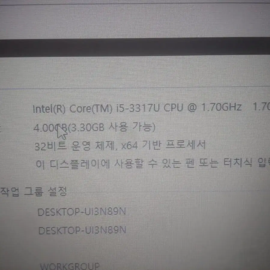 삼성 노트북 NT531U3C 메인보드 CPU 배터리 5만