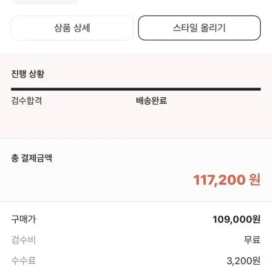 (새상품)토앤토 실버 제로비티 230