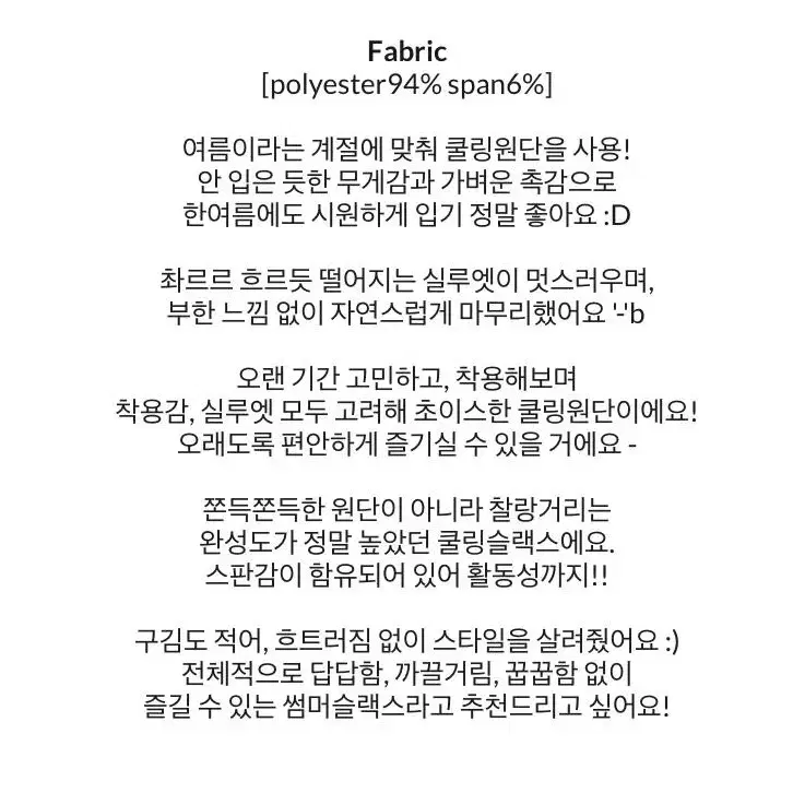 에이와비 아이스쿨링 핀턱 투턱 베이지 조거팬츠