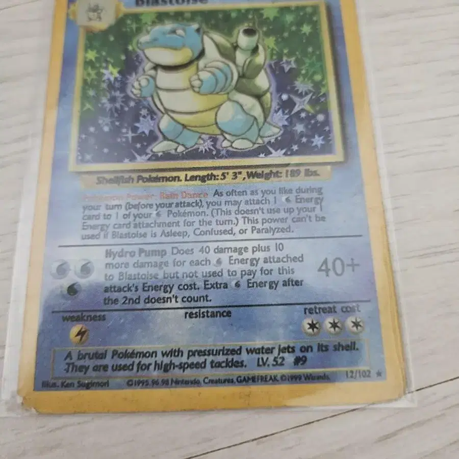 포켓몬카드 초판 베이스 Blastoise 판매합니다.