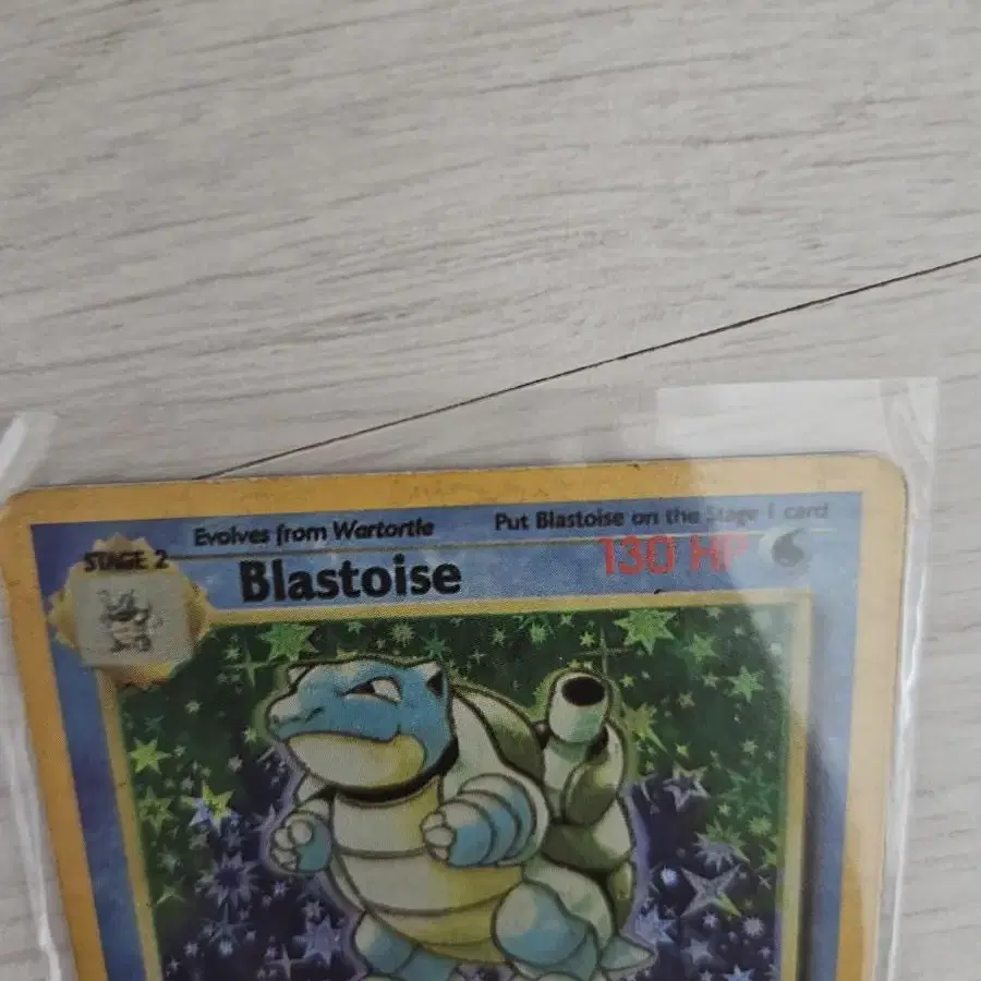 포켓몬카드 초판 베이스 Blastoise 판매합니다.