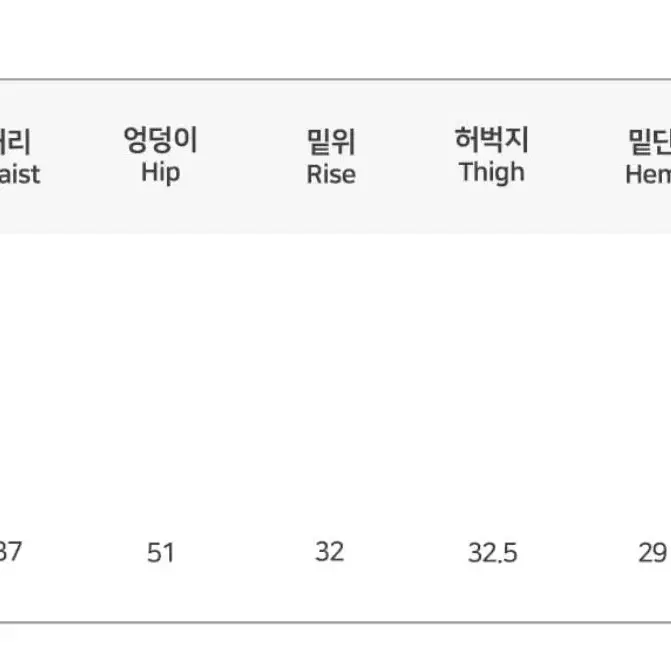 리브어리 자체제작 메이드 4부 5부 팬츠 숏팬츠 아이보리