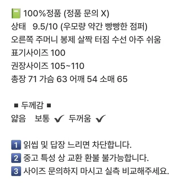 mlb 뉴욕메츠 자켓 105        0