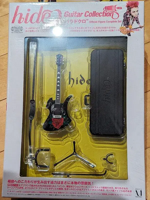 Sells "HIDE" Guitar Collection Figures Official Box Set (Unsealed)